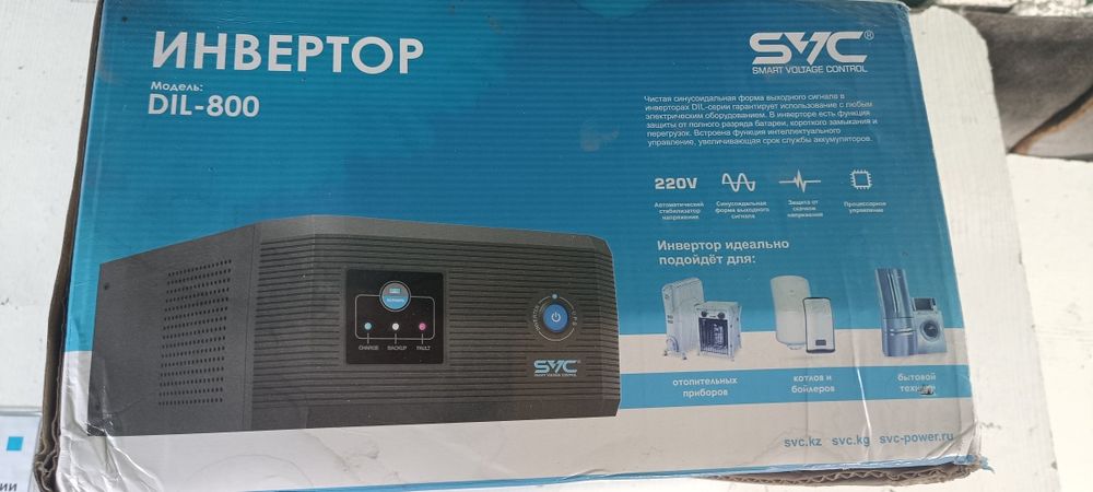 Инвертор SVC DIL-800