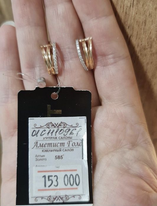 Золотые НОВЫЕ серьги 585 пробы