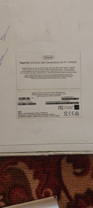 Каробка для телефона