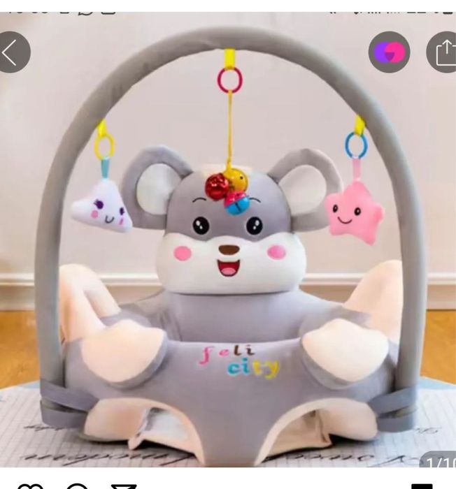 Детский сидушка