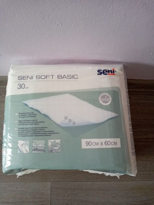 Продам пелёнки впитывающие Seni