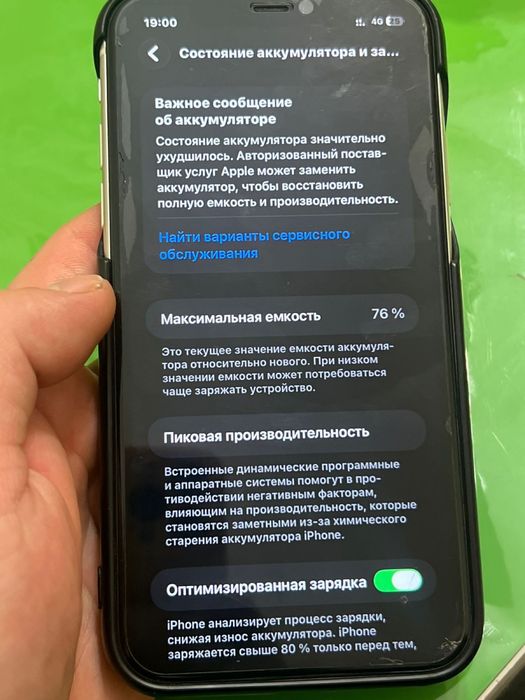 Продам Айфон 11 , акб 76%