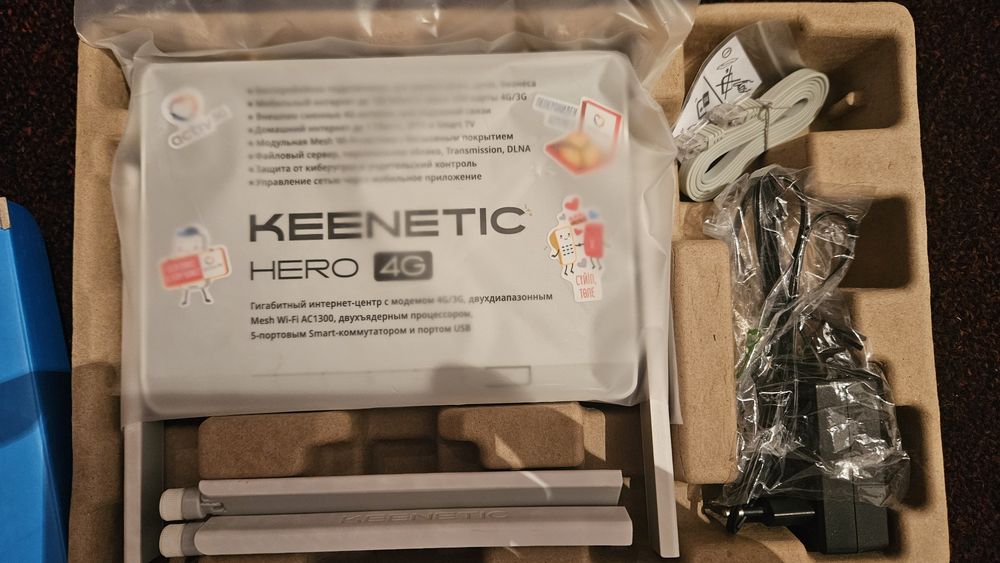 Wi-Fi Роутер Keenetic Hero 4G