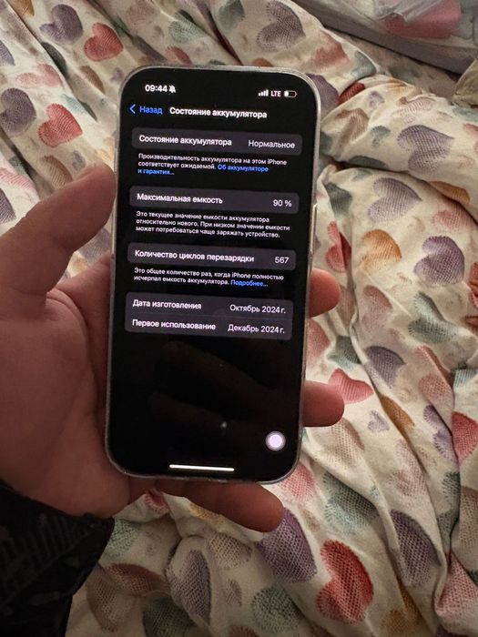 Айфон 16 про 256гб