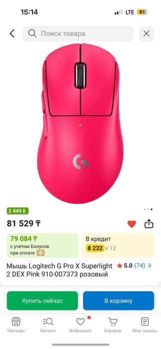Продам оригинальную мышку «Logitech G Pro X Superlight 2»