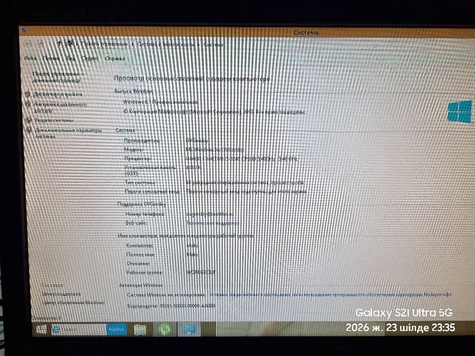 Компютер Core i3