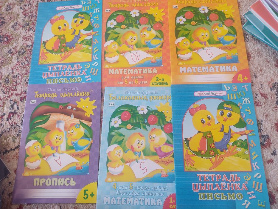 Обучение детей дошкольного возраста