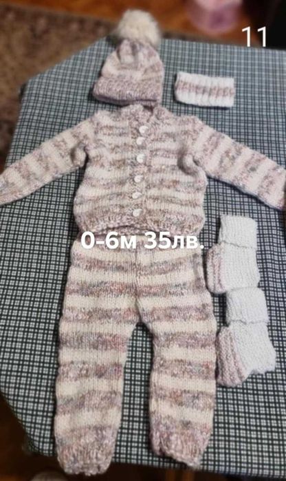 Плетени детски дрехи