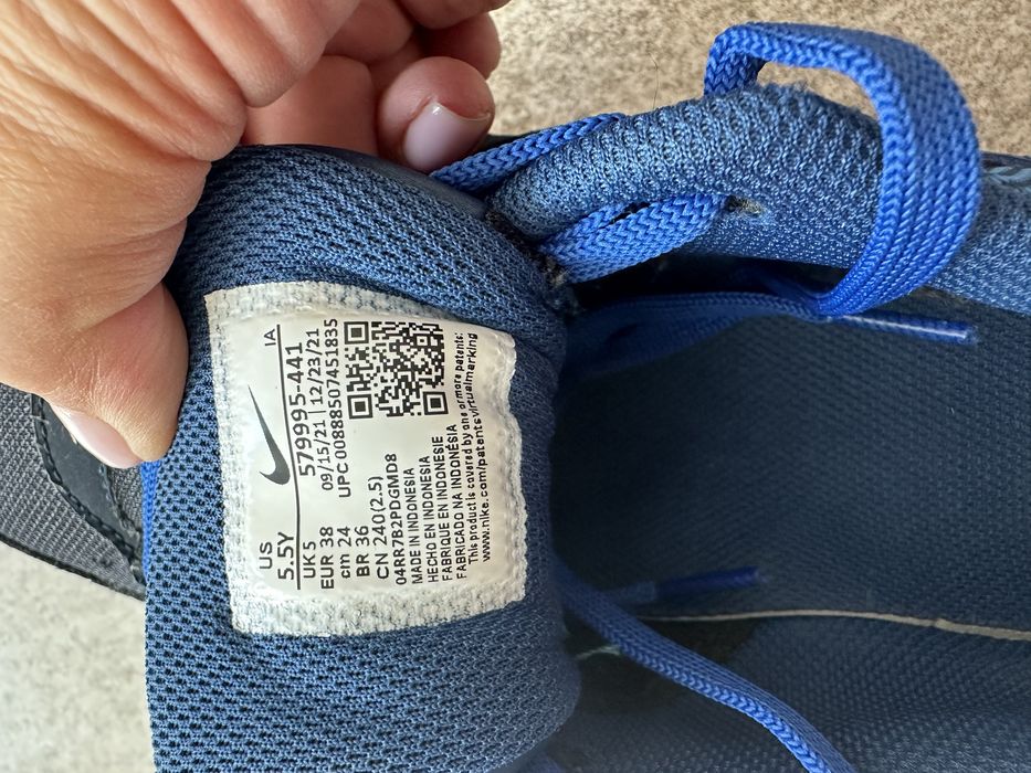 Nike AIR MAX детски