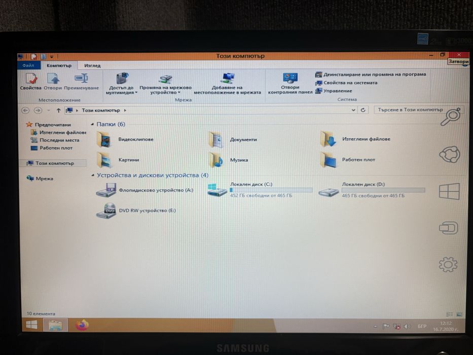 Работен - офис компютър