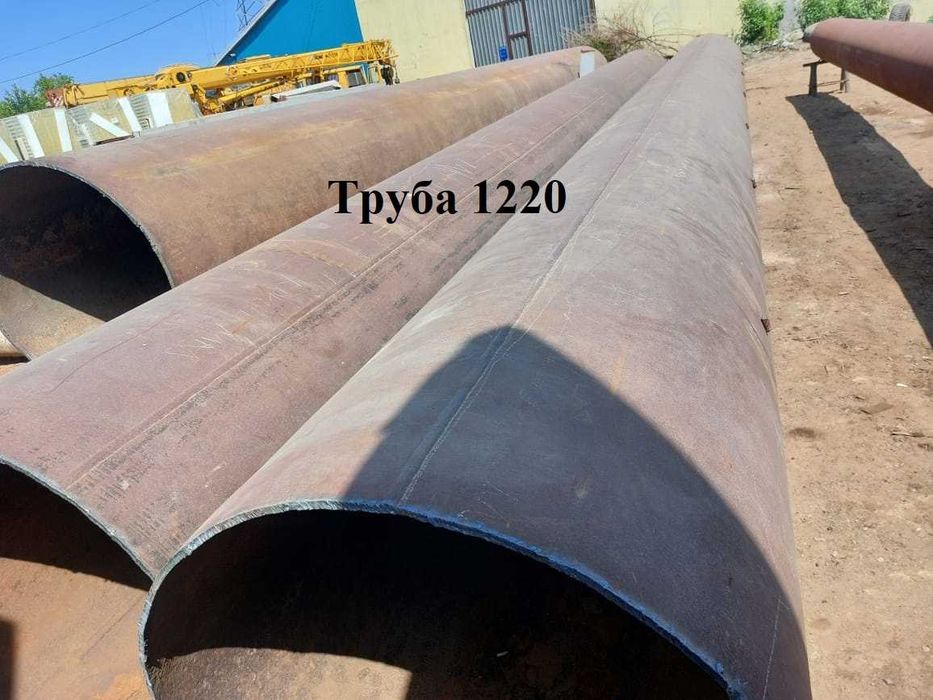 Б/у трубы стальные 1420,1220,1020,820,630 по ГОСТу ОПТОМ