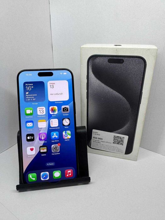 iPhone 15 Pro Max/256