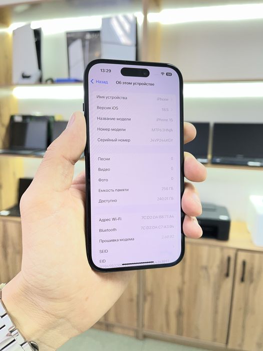 Айфон iPhone 15 256 GB EAC