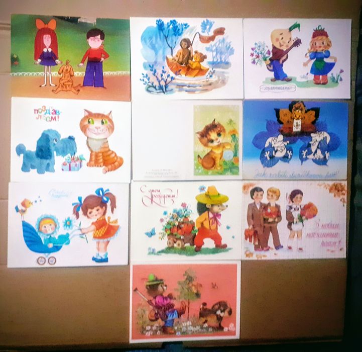 Картички от соца за колекционери