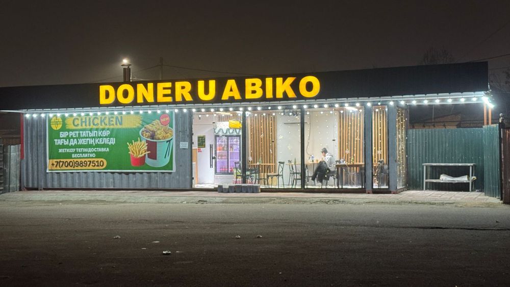 Помещение с готовым бизнесом