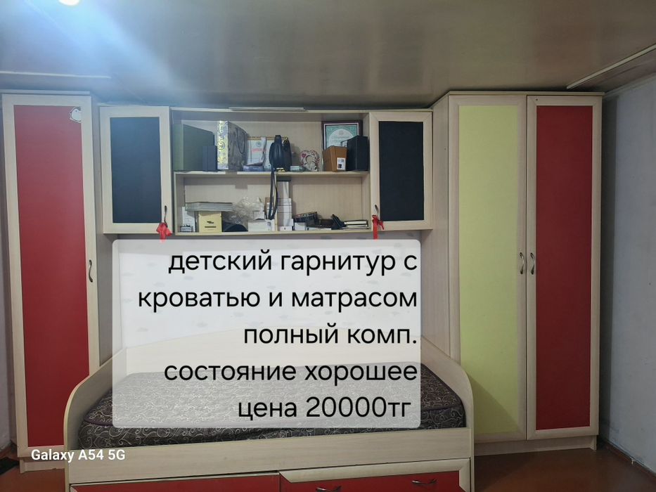 Продам в связи с перестройкой