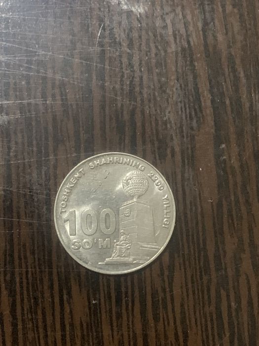 Продам монеты разные