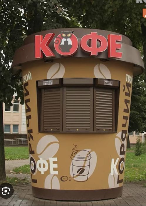 Продажа бизнеса.