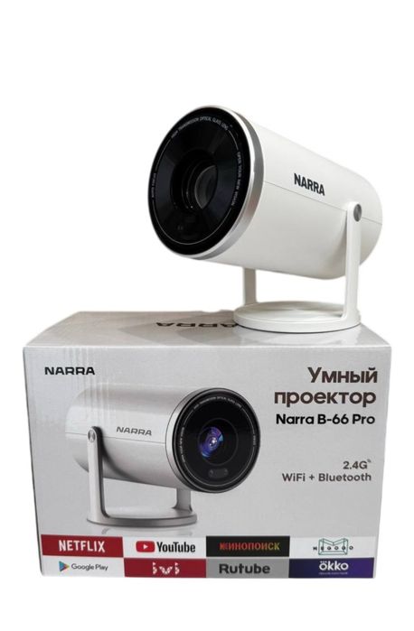 Проектор NARRA Ultra 4K