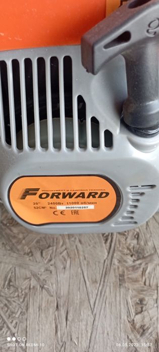 Бензопила новая.