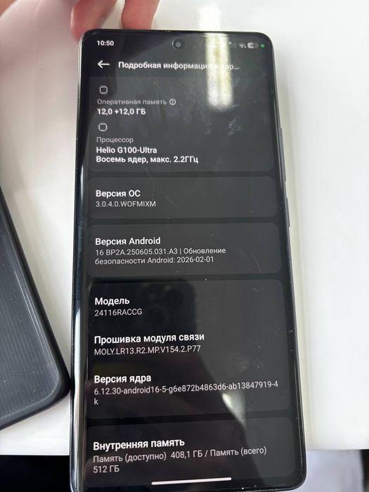 Обменяю два телефона