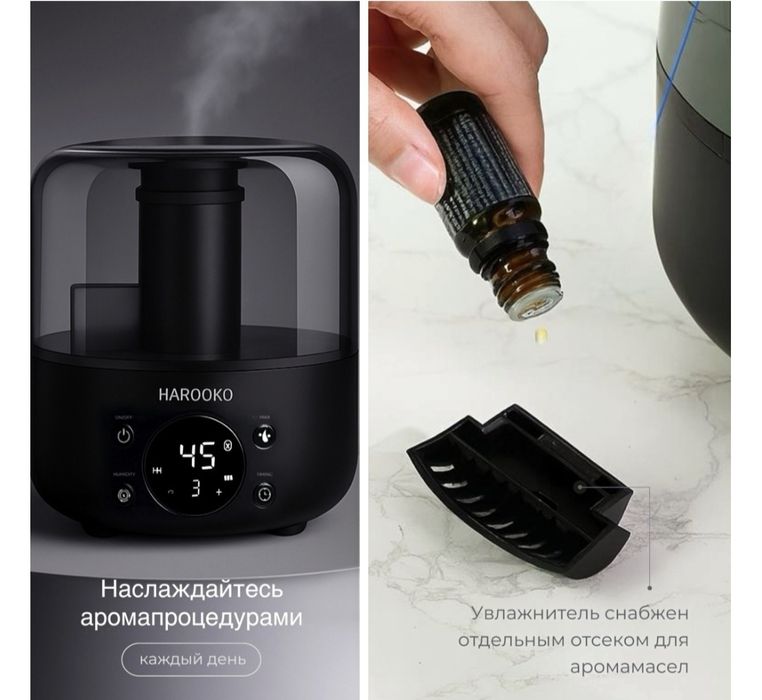 Увлажнитель воздуха