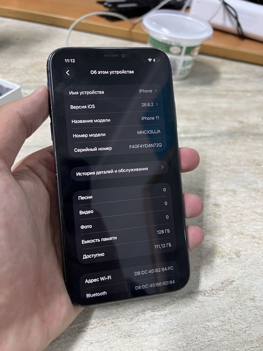 Iphone 11 128gb black