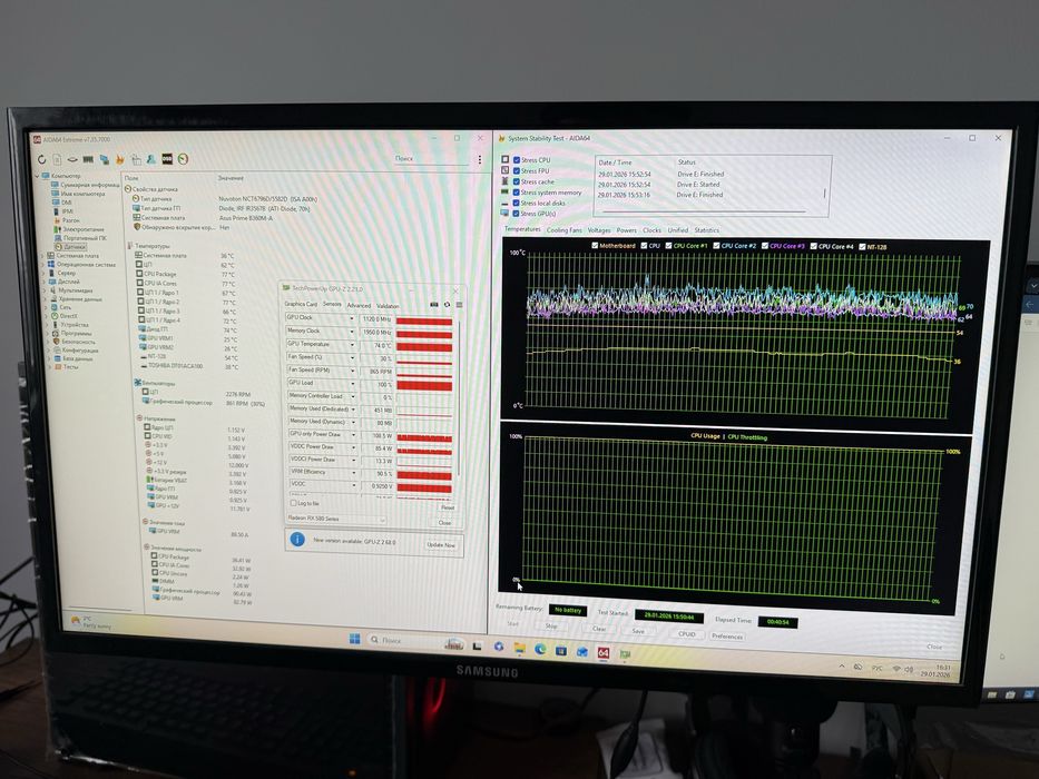 Игровой ПК / Компьютер для игр