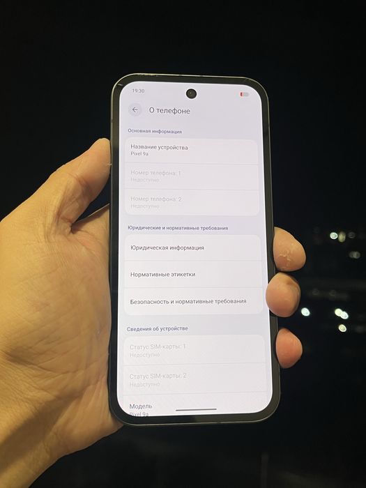 Pixel 9a 8/128. Пиксель 9а 8/128