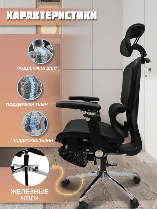 Кресло офисное Ergonomic Office Chair с ортопедической спинкой
