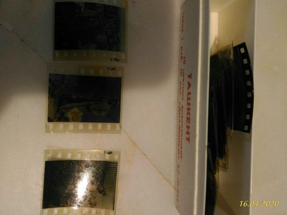 Слайды об Узбекской ССР.