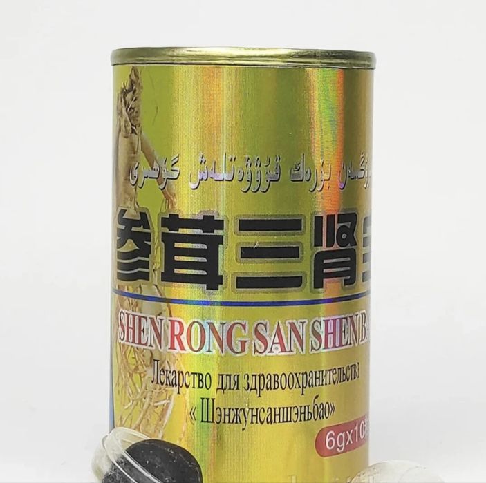 Шарики Золотой олень