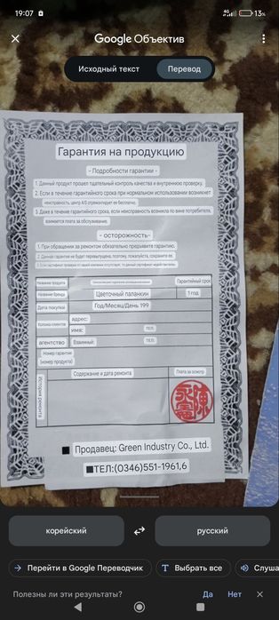 Продам культивационный самополивной прибор