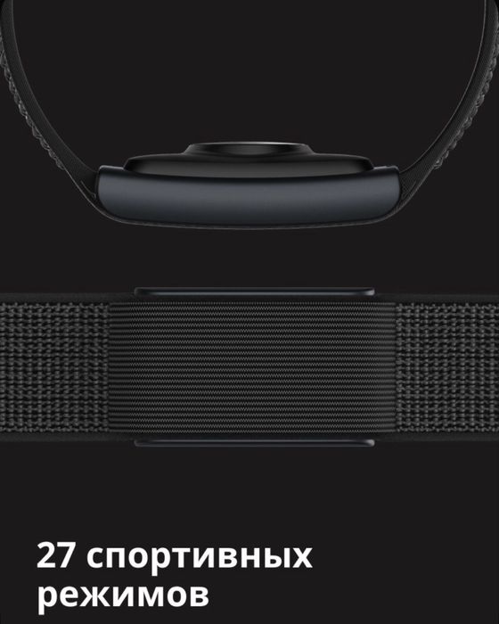Amazfit helio strap