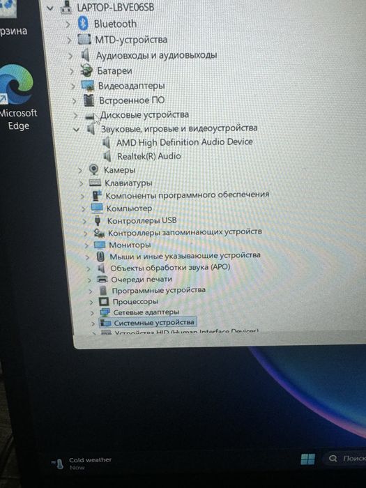 Продам ноутбук..