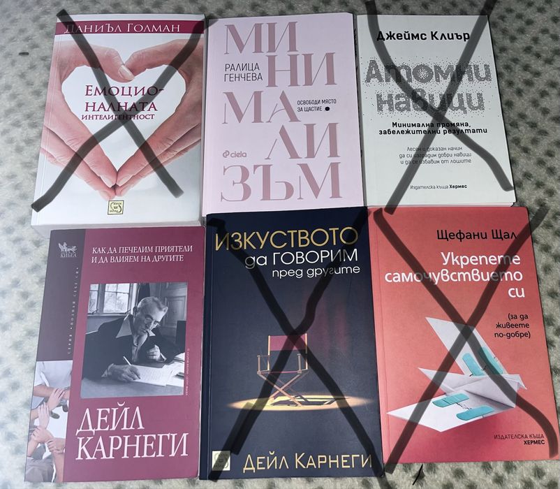 Продавам ползвани книги