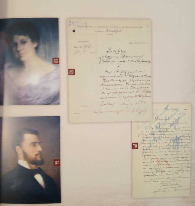 Габрово и габровци в архивната съкровищница. Каталог