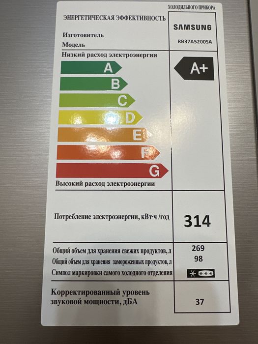 Холодильник Samsung RB37A5200SA