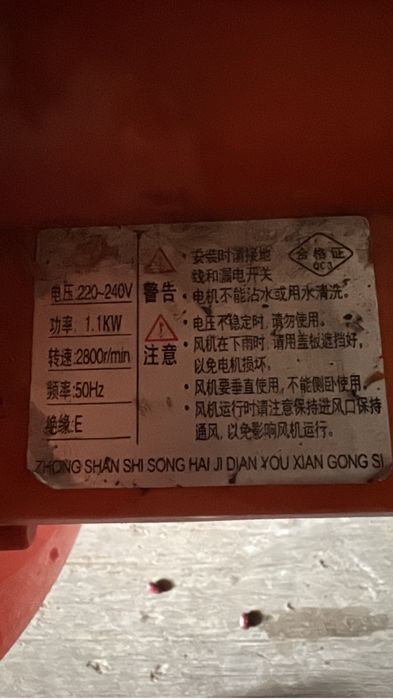 Насос батут 1100 ватт