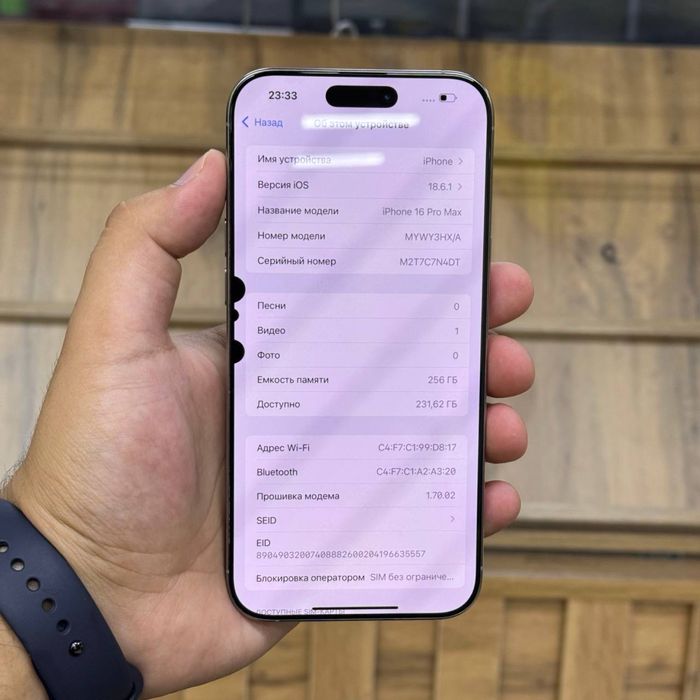Iphone 16 Pro Max 256gb / 91% ID5190