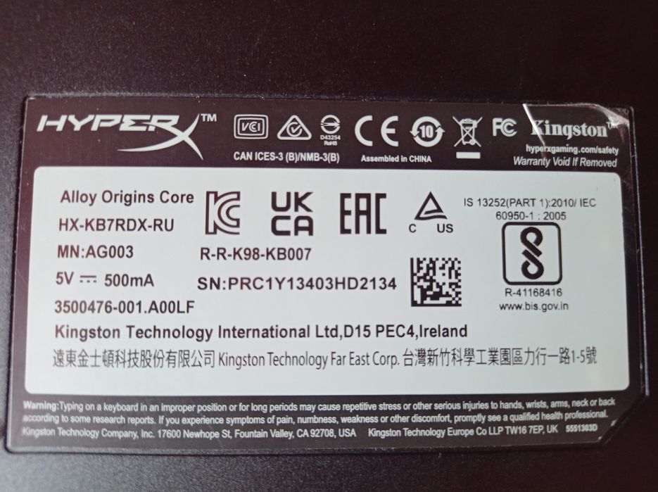 Клавиатура hyperx