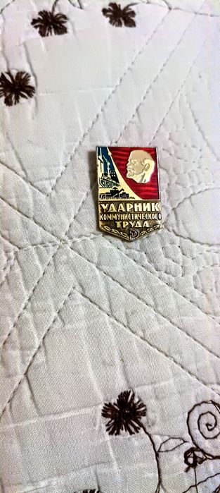 Продам потому что уже не надо