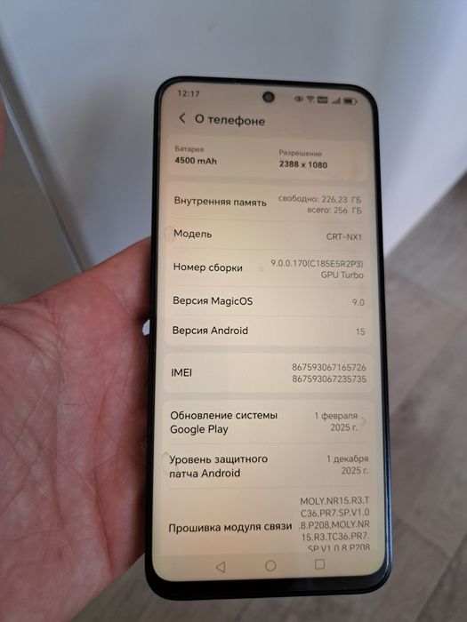 Телефон смртфон honor 90 lite