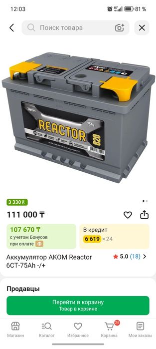 Продам ваз 2108 проект
