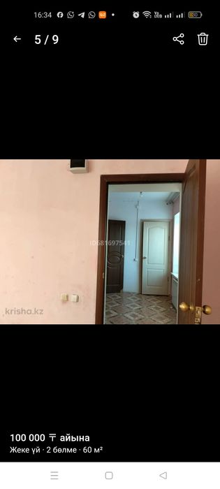 Сдам 2 комнат дом