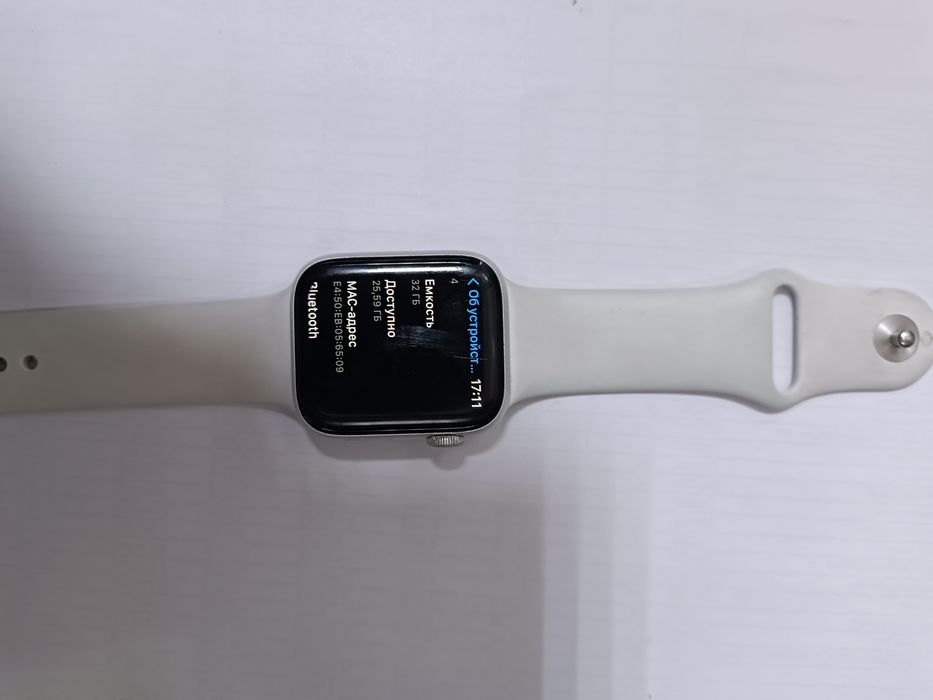 Apple Watch 5 44mm
