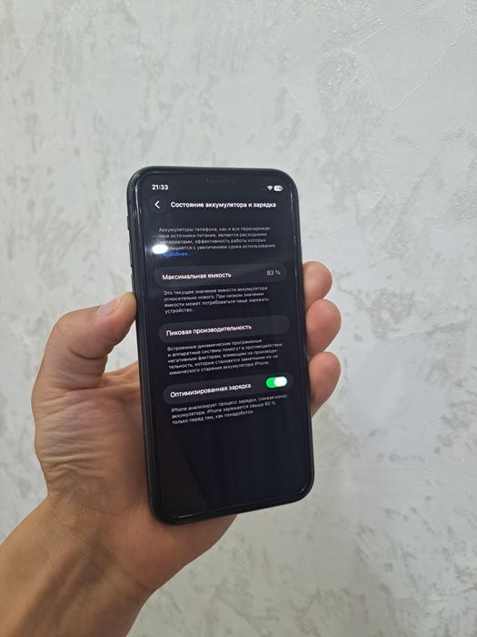 Продам айфон 11  АКБ 83%