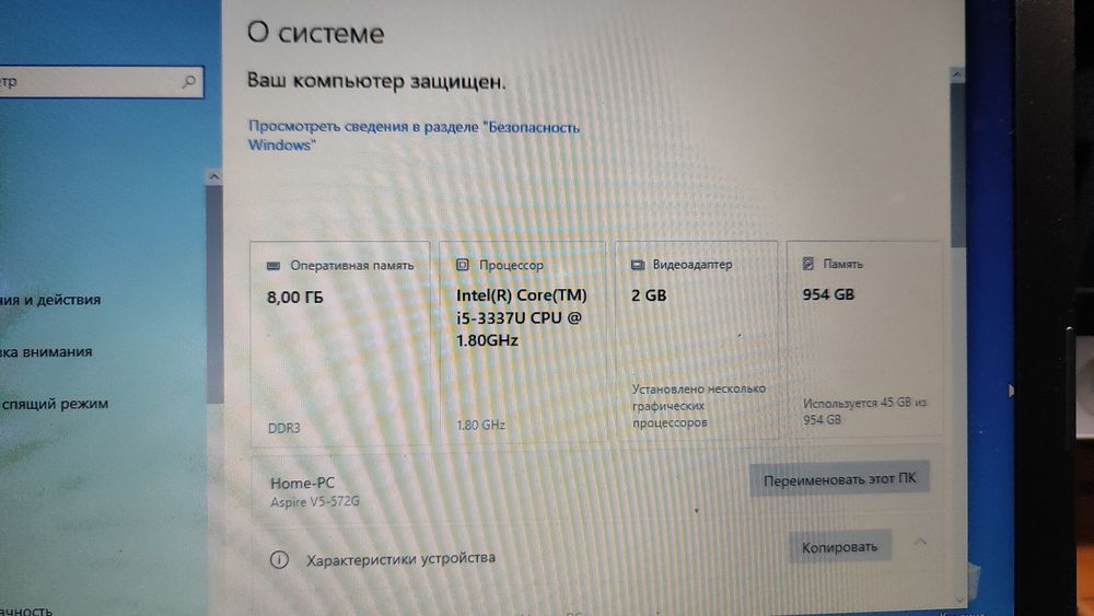 Ноутбук Acer  Core i5