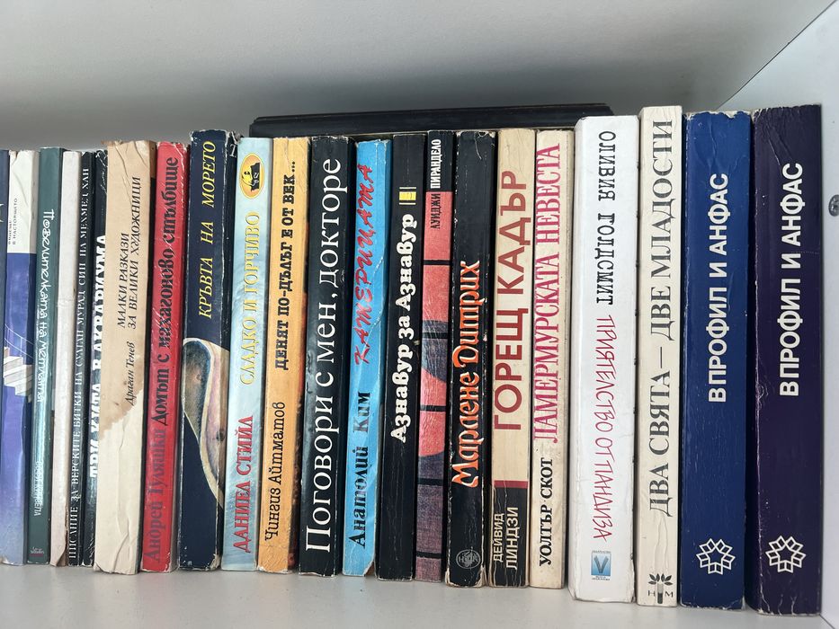 Разнообразие от Книги