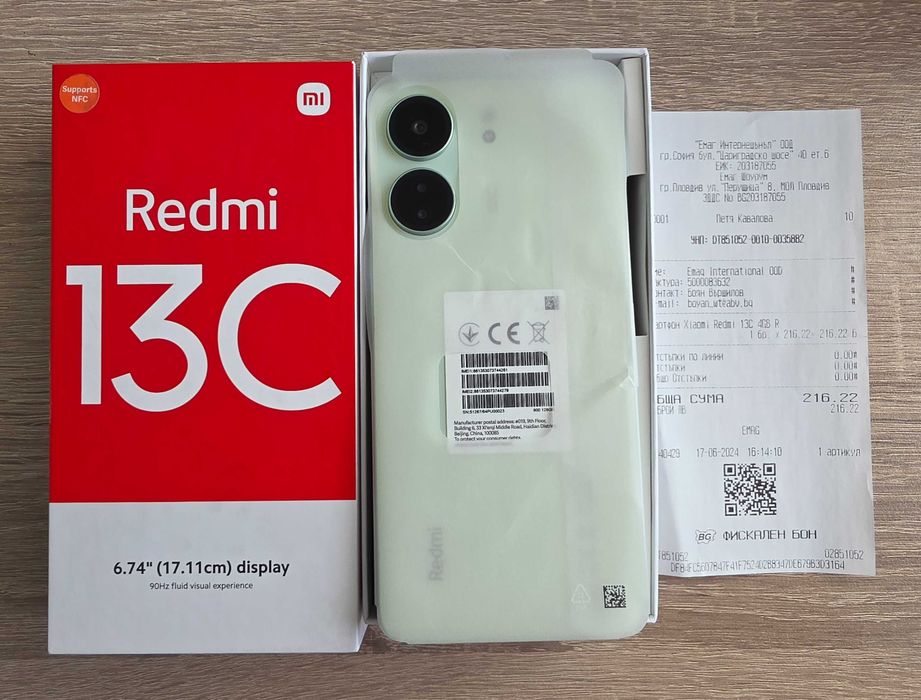 Xiaomi Redmi 13C